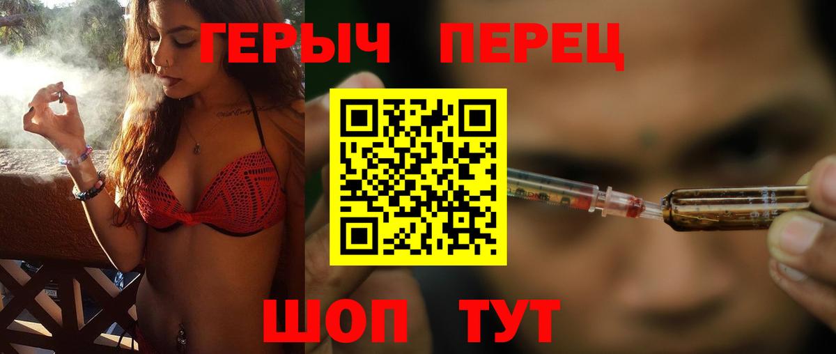 Героин Heroin Кострома