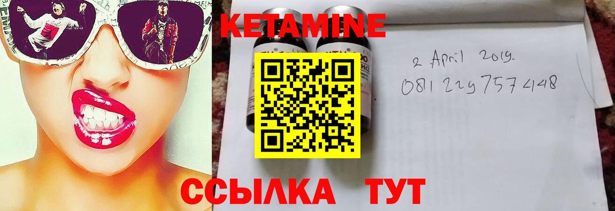 Кетамин ketamine  Кетамин VHQ  Вход с VPN  МЕГА ТОР  это какой сайт  Кострома 