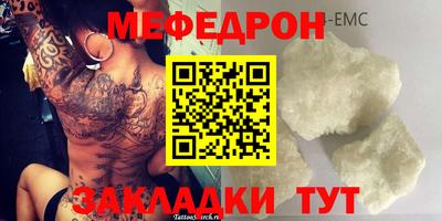 стафф Кимры