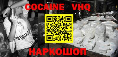 гашиш Кингисепп