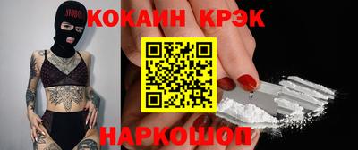 гашиш Кингисепп