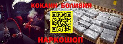 кокаин премиум Кинель