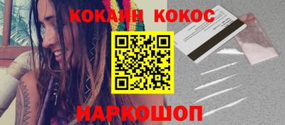 стафф Кимры