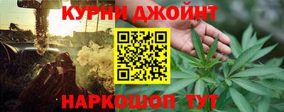 гашиш Кингисепп
