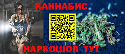 стафф Кимры
