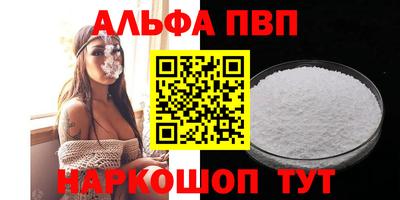 кокаин премиум Кинель