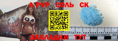гашиш Кингисепп