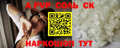 кокаин премиум Кинель