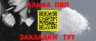 стафф Кимры