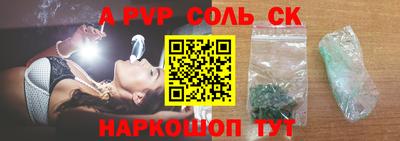 кокаин премиум Кинель