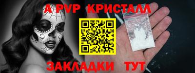 стафф Кимры