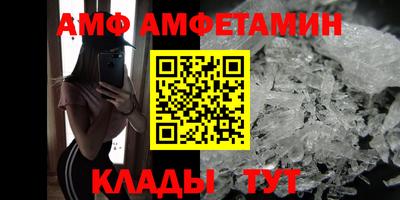 стафф Кимры