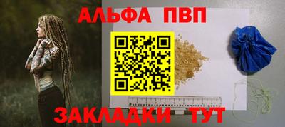 стафф Кимры