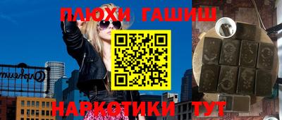 кокаин премиум Кинель