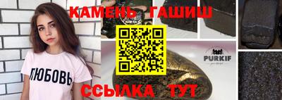 гашиш Кингисепп