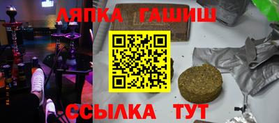 стафф Кимры
