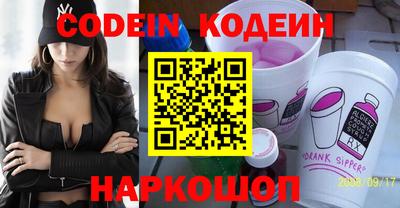 стафф Кимры