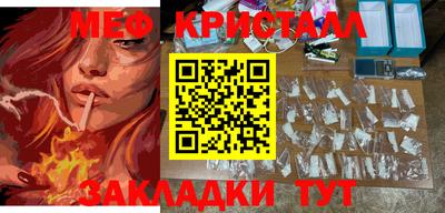 стафф Кимры