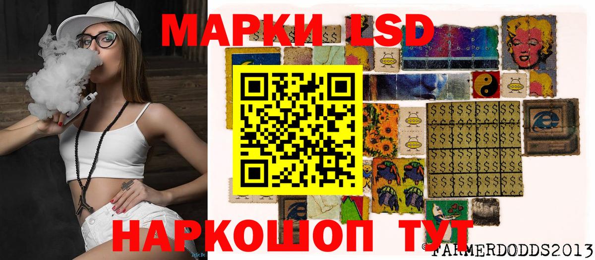 Кострома  Наркотические марки 1500мкг  Марки N-bome  Вход с VPN 