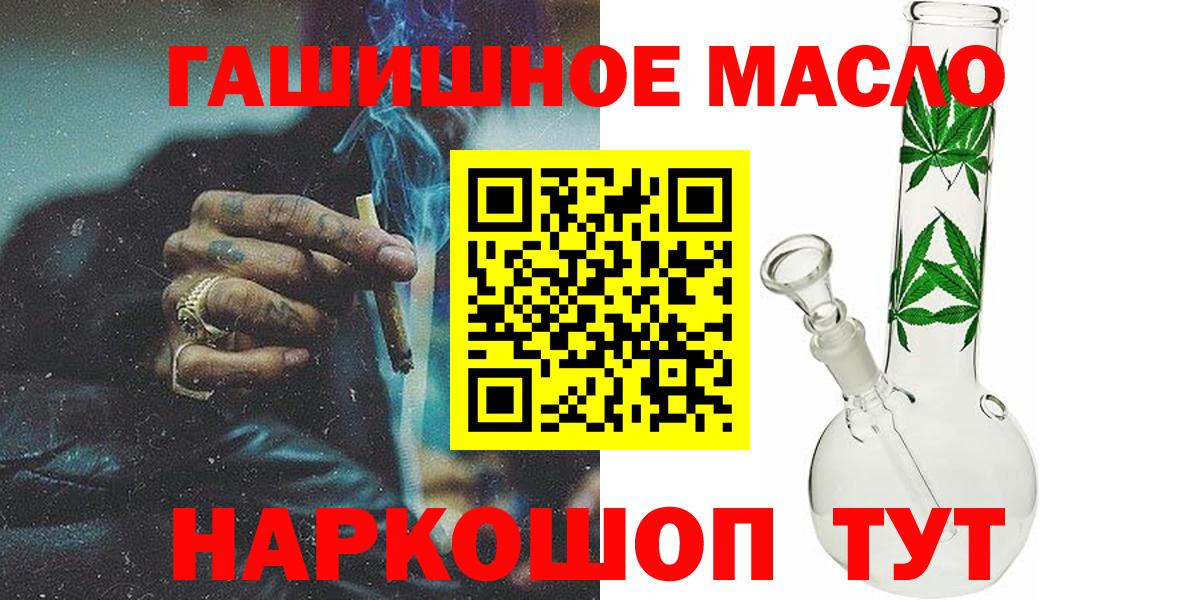ТГК вейп с тгк Кострома