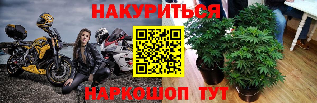 АМФЕТАМИН Кострома