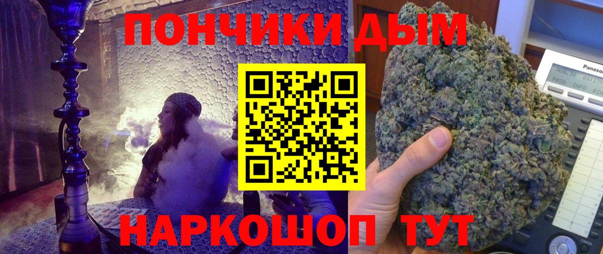 Бошки Шишки OG Kush Кострома